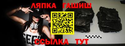 соль курить ск Краснодар