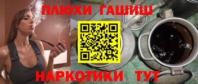 соль курить ск Краснодар