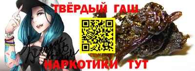 соль курить ск Краснодар