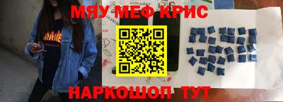 СК Краснокаменск