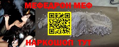кокаин Моздок