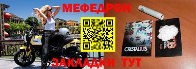 СК Краснокаменск