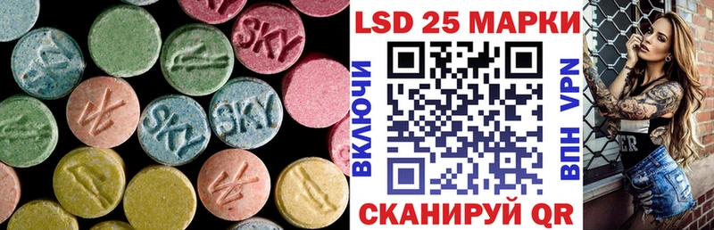LSD-25 экстази ecstasy  что такое   Шебекино 