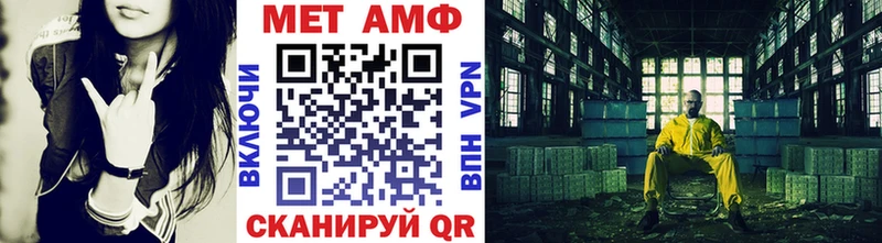 MEGA ССЫЛКА  Шебекино  МЕТАМФЕТАМИН витя 