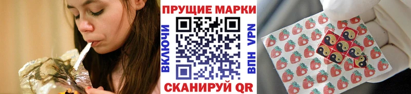 Марки N-bome 1,8мг  Шебекино 