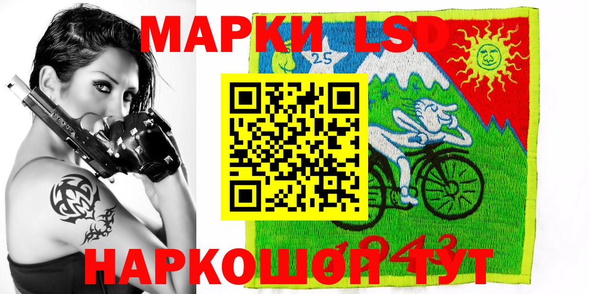 Марки NBOMe 1,8мг  Вход с VPN  Марки N-bome  Шебекино 