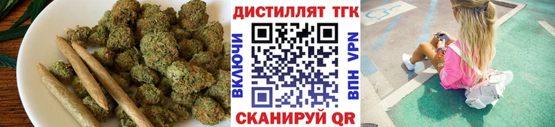 закладка Шебекино Дистиллят ТГК жижа
