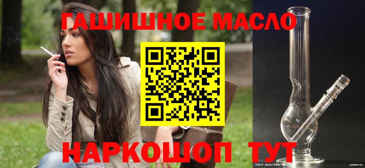 МАРИХУАНА  КОКАИН  Шебекино  МДМА  NBOMe  Экстази  Вход с VPN  Мефедрон кристаллы  ГАШИШ  Мефедрон  ГАШИШ 
