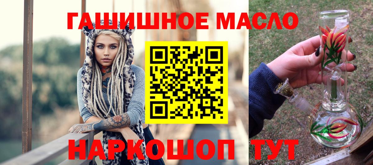 Дистиллят ТГК жижа Шебекино