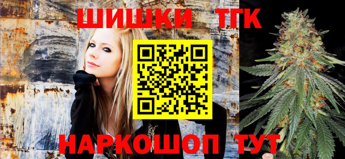 МАРИХУАНА сатива Шебекино